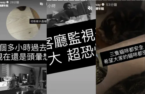 ▲許允樂在地震時鑽進李玉璽懷裡。（圖／翻攝自IGbyleway）