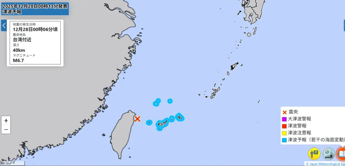 ▲台灣27日晚間11時5分，宜蘭外海發生芮氏規模7.0地震，日本沖繩宮古島等地區一度發布海嘯預報。（圖／翻攝自日本氣象廳）