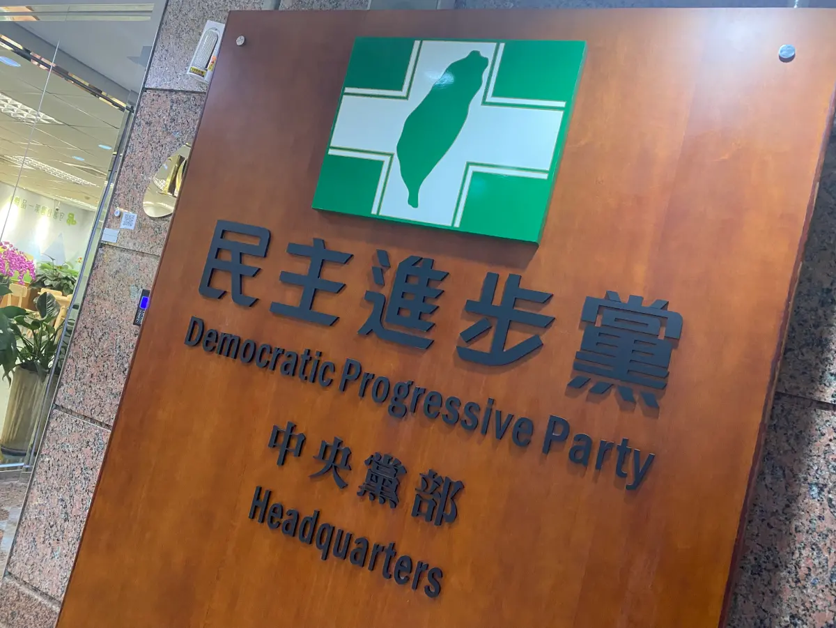 ▲民進黨公布六都議員提名名額。（圖／記者陳威叡攝）