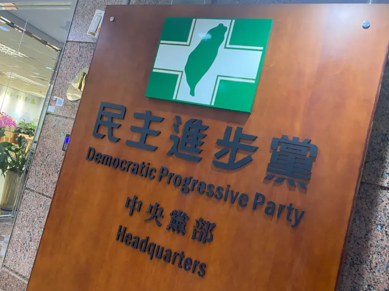 花蓮初選「記名投票」？民進黨部駁：錯誤資訊讓傅崐萁們得益