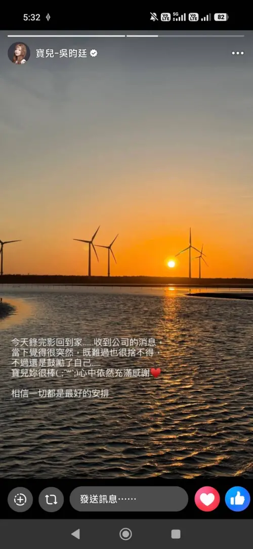 ▲寶兒在IG罕見吐露難過心情，讓粉絲擔心她是不是要退出啦啦隊。（圖／寶兒臉書）