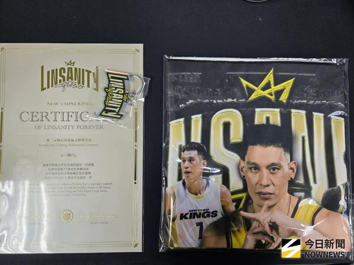 ▲新北國王今（28）日在新莊體育館賽後將進行林書豪退休儀式，今天球隊也贈送進場套票球迷「林書豪退休儀式觀賽證書」，稍早國王也釋出一張「神秘嘉賓」的剪影預告，引發社群媒體瘋狂洗版。（圖／記者黃建霖攝）