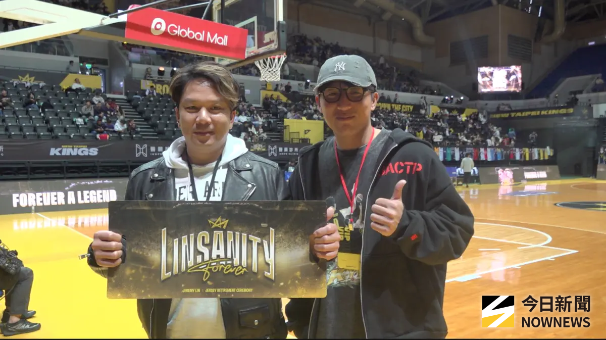 ▲林書豪今（28）日在新莊體育館迎來職業生涯的重要時刻，新北國王於賽後為他舉辦高規格球衣引退儀式，包括棒球傳奇球星周思齊與中華職棒 樂天桃猿外野手 成晉，兩人皆親臨現場向「林來瘋」傳奇致敬。（圖／吳忠育攝）