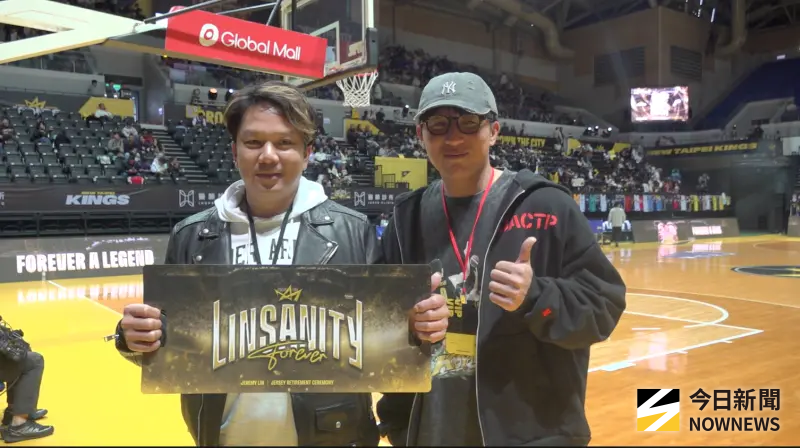 林書豪引退夜眾星到場！周思齊盛讚別具意義　成晉懷念「林來瘋」