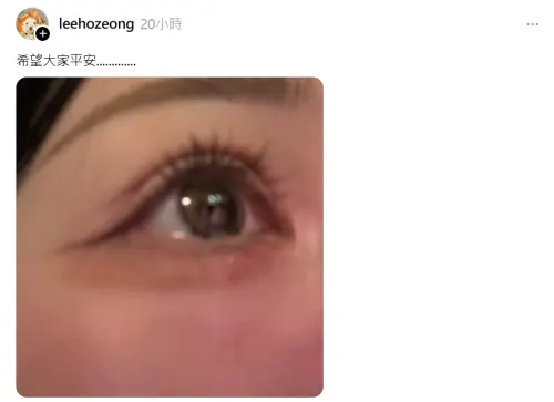 ▲李晧禎在昨日因地震被嚇哭。（圖／李晧禎Threads@leehozeong）