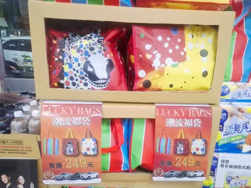 ▲全家店員透露，把紙箱割開是方便民眾拿取福袋，不是要讓大家在那裡挖出來摸來摸去，袋子都皺皺的邁向也不好。（圖/記者張嘉哲攝）