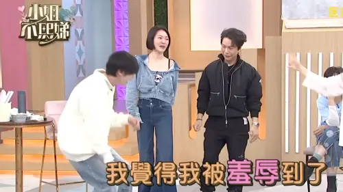 ▲小S（中）直言被張越河（左）羞辱到了。（圖／翻攝自YouTube《小姐不熙娣》）