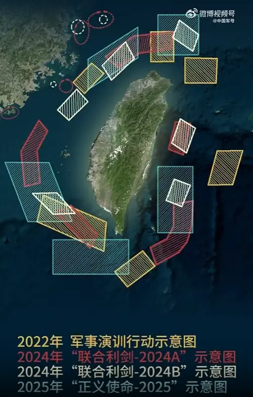 ▲（圖／翻攝自中國軍號微博）