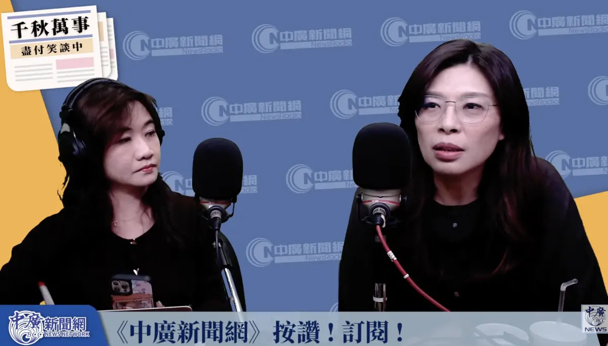 ▲國民黨主席鄭麗文表示，賴清德已經把自己的路走絕了。（圖／翻攝自中廣YT）