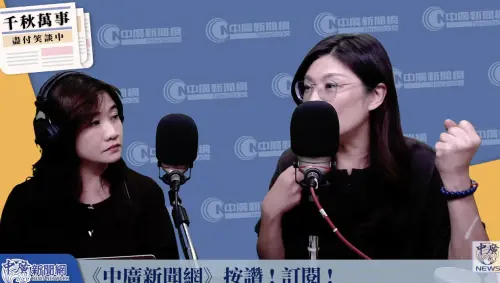 首度鬆口李四川接班新北市　鄭麗文：希望明年再徵召
