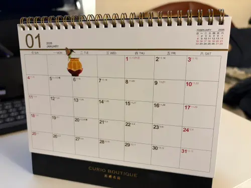 跨年、元旦有放連假嗎？12/31有放假嗎　2026年行事曆新制等到了
