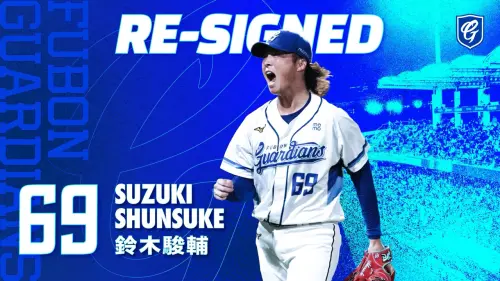 ▲富邦悍將宣布續約洋投鈴木駿輔，本季季中加盟，表現「大進化」，在二軍出賽8場、投39局無責失分，刷新中華職棒二軍無失分紀錄，展現極佳壓制力。（圖／富邦悍將提供）