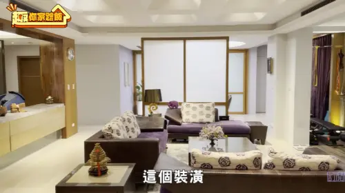 ▲羅時豐奢華豪宅曝光！邰智源作客也嚇壞：可見以前秀場真的很好賺（圖／大牛比較攬YouTube） 