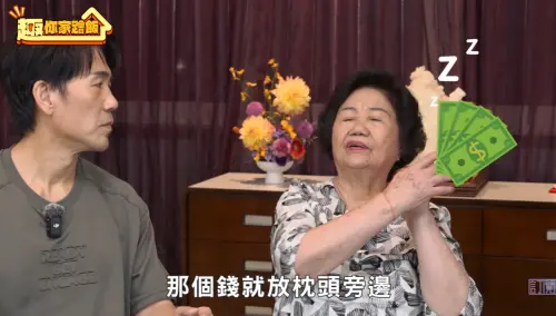 ▲羅時豐奢華豪宅曝光！邰智源作客也嚇壞：可見以前秀場真的很好賺（圖／大牛比較攬YouTube） 