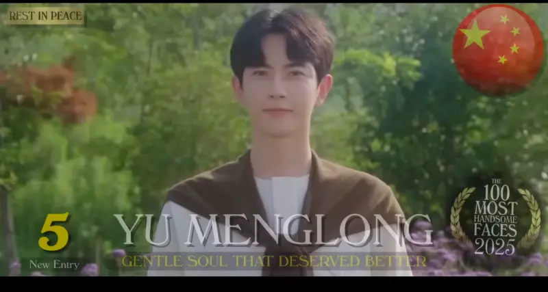 ▲2025全球百大帥哥榜單出爐，今年過世且死因不單純的中國男星于朦朧（如圖）排名第5，影片中更寫道「Truth（真相）」、「Justice（正義）」、「Answers（答案）」，讓粉絲看哭。（圖／TC Candler YT）