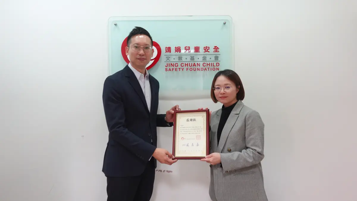 ▲全球行動平台 Uber 近日與靖娟基金會攜手合作，捐贈總計 60 萬元資源，包括 30 萬元 Uber 乘車金補助及 30 萬元公益款項。（圖／靖娟兒童安全文教基金會）