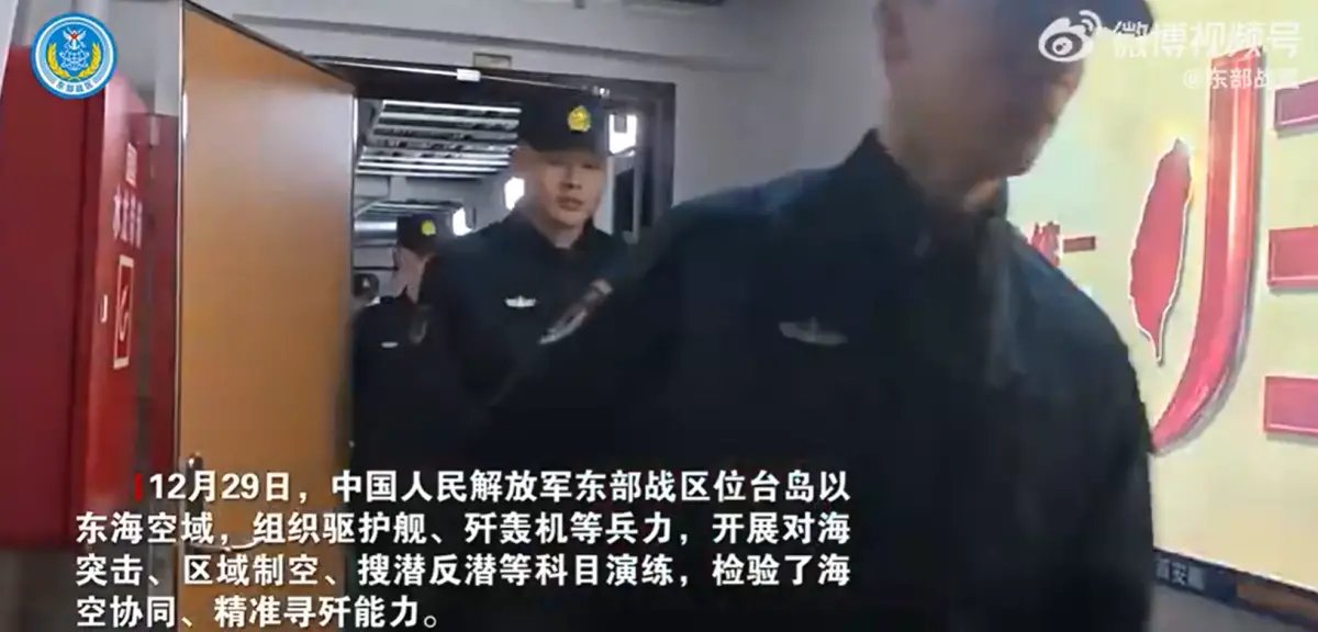 ▲中國解放軍東部戰區釋出一段宣稱是對台演訓的畫面。（圖／翻攝自微博）