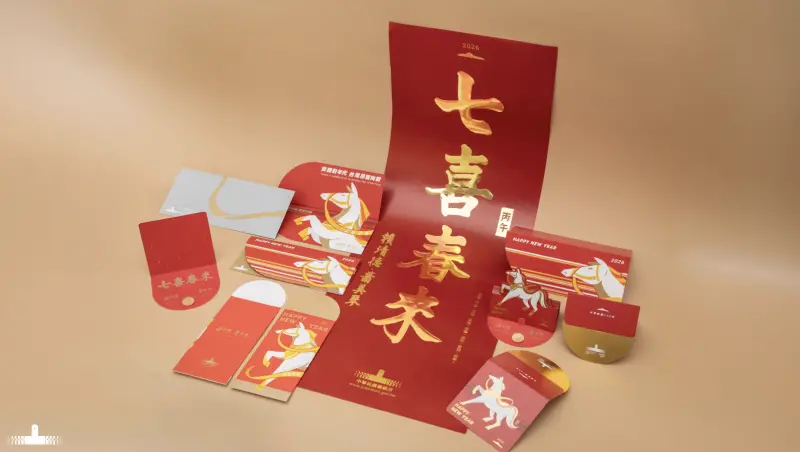 總統府公布馬年春聯「七喜春來」　福袋領取方式也出爐