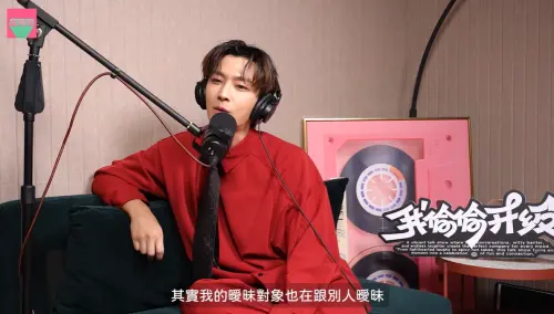 ▲炎亞綸。（圖／薔栗膠YouTube）