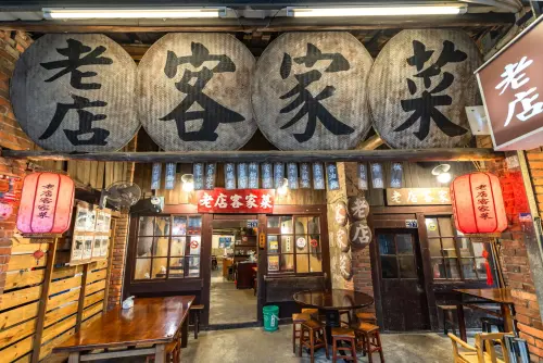 ▲北埔老街到處都能品嘗到客家美食，從手工粄條道客家菜皆有。（圖／參山國家風景區管理處trimt-nsa.gov.tw）