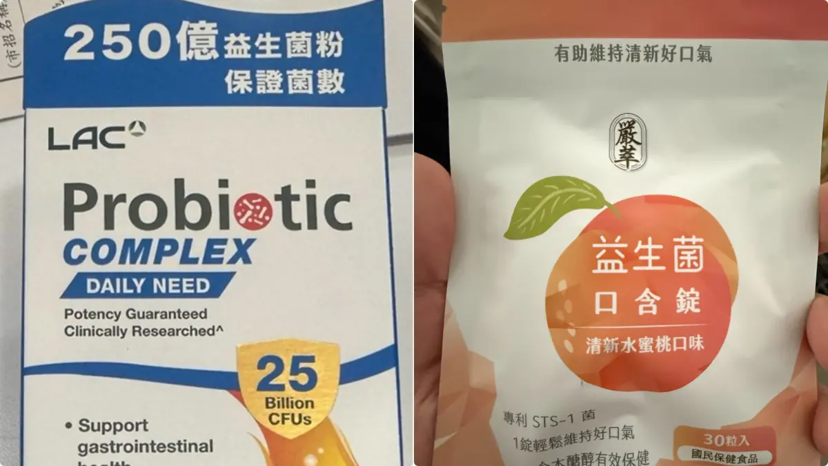 ▲食藥署聯合地方政府衛生局執行稽查專案。（圖／食藥署提供）