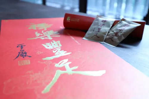 ▲「祥樂豐足」春聯採用蘊含吉祥寓意的玉葉金花為底圖，並如往年採較環保工序，留存紙張典雅、簡樸的本色與觸感。（圖／法鼓山）