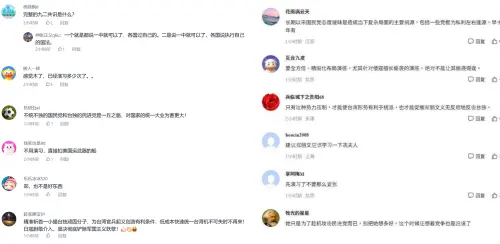▲針對中國軍演，鄭麗文反批賴清德，但部分中國民眾似乎不太領情。（圖／翻攝畫面）