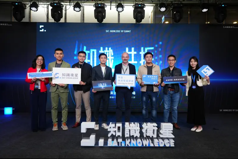 ▲2025知識共振｜VIP年末回顧交流專場講者陣容。（圖／知識衛星提供）