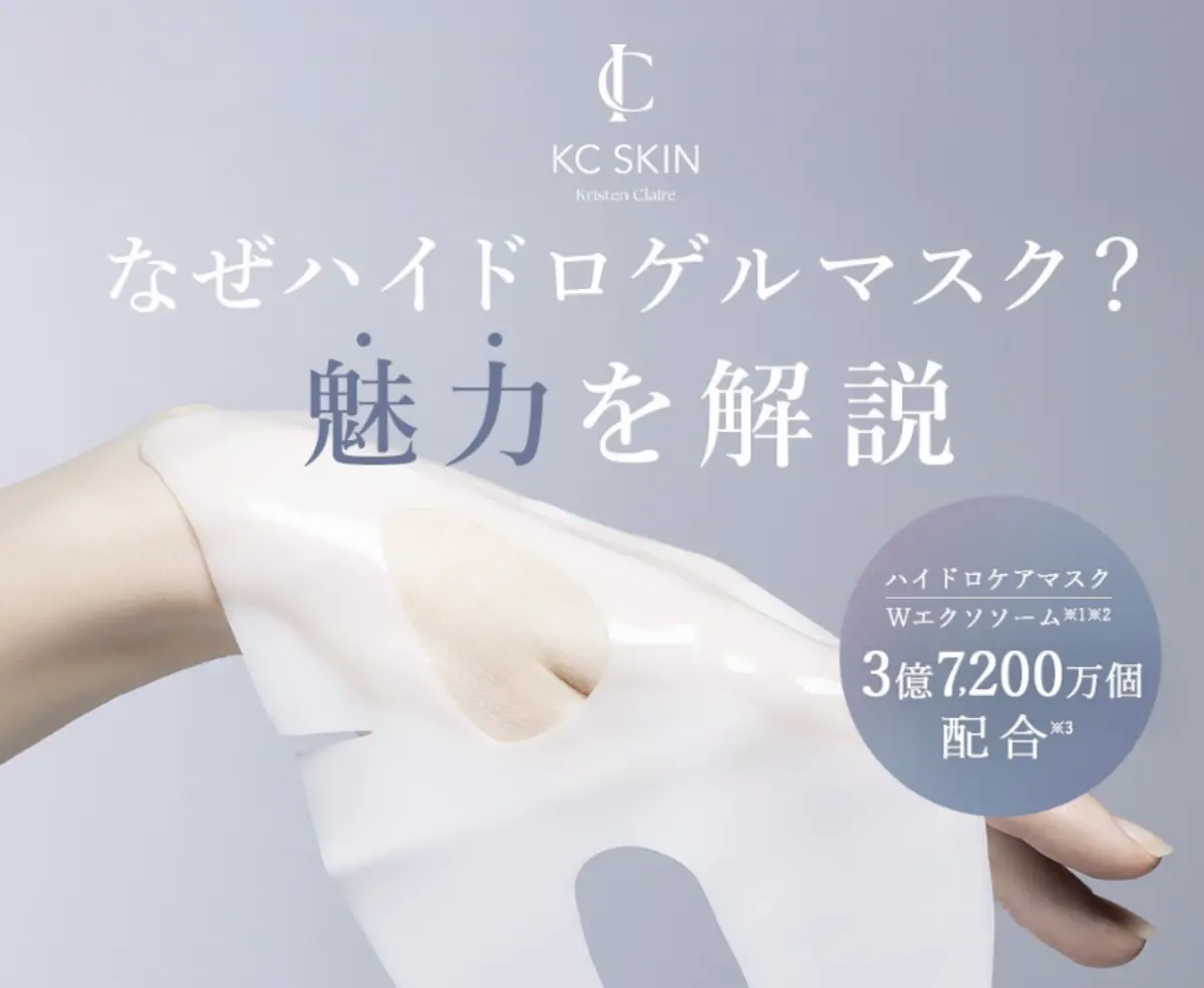 ▲許多日本網友驚呼，面膜即使敷上一小時也不乾澀。（圖／KC IG）