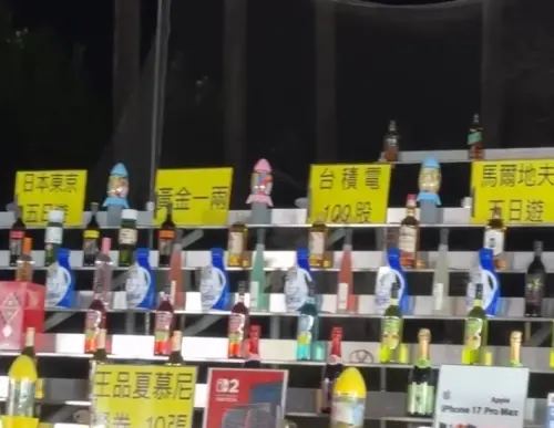 ▲日前民眾在夜市套圈圈攤位上，看到大獎竟然是台積電股票100股，價值超過15萬台幣。（圖／當事人授權使用）