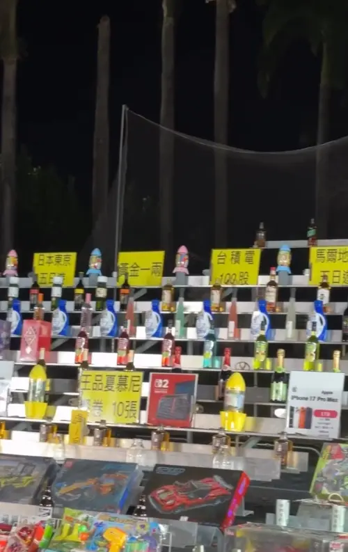 ▲任天堂Switch 2、蘋果iPhone 17 Pro Max都被當成小獎放在前排，不過大獎的瓶子呈現火箭狀，也被許多人認為並不好套中。（圖／當事人授權使用）