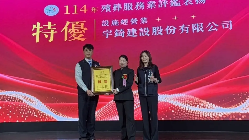 ▲龍巖多處據點獲得殯葬服務業評鑑肯定，展現龍巖在服務品質、設施設備與永續經營上的長期成果。（圖／翻攝畫面）