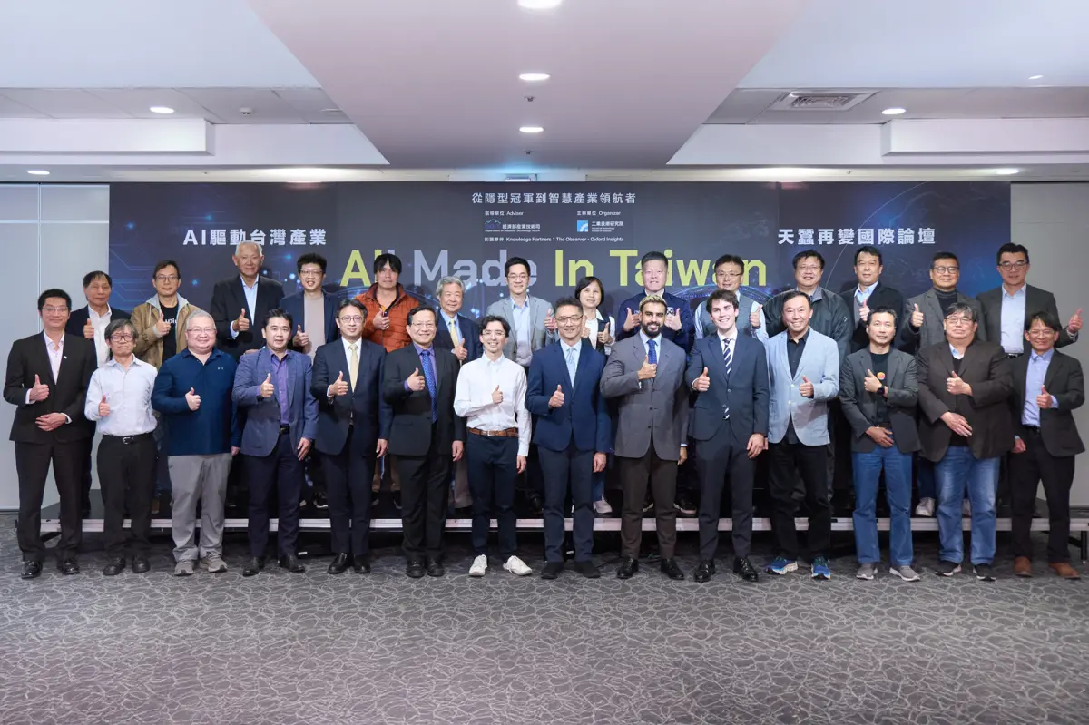 ▲工研院「AI驅動臺灣產業國際論壇」，邀請兩大國際權威AI研究與評比機構代表來臺，與國內產官學研界共同交流，聚焦臺灣AI發展的策略方向與行動路徑。（圖／工研院提供）