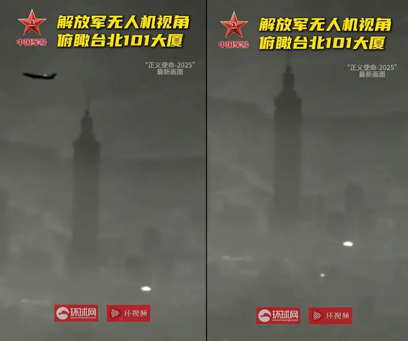 中國官媒放影片自嗨！宣稱無人機俯瞰101　海警船與馬祖同框