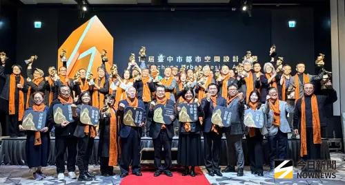 台中都市空間設計大獎頒16獎項 陸府織森獲首獎最高榮譽
