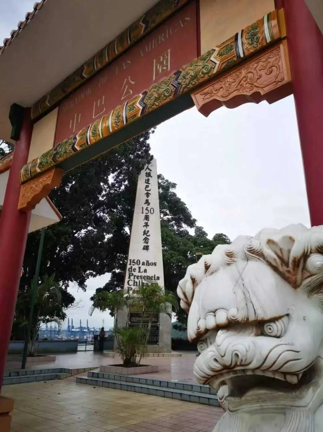 ▲象徵中巴人民友誼的中巴公園及華人抵巴150周年紀念碑。（圖／翻攝自Ｘ／Xu Xueyuan徐学渊@ChEmbPa）