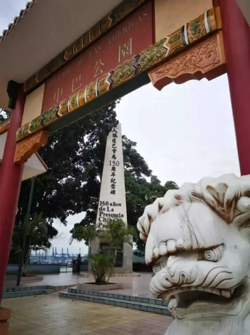 影／巴拿馬「中巴友誼」牌坊遭夷為平地！中國震怒、政府回應
