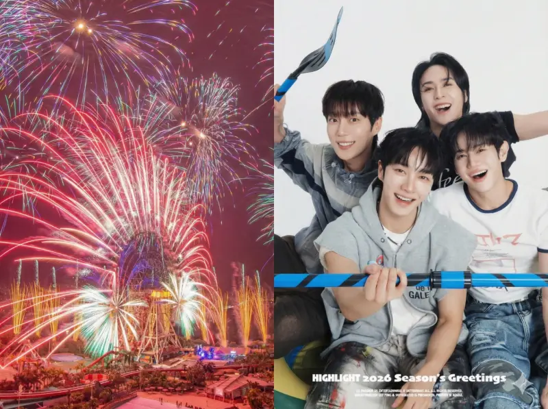 2026雲林跨年+劍湖山煙火懶人包／出場時間、免費直播、交管措施