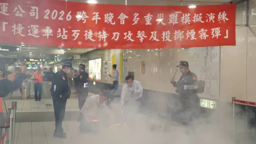 ▲ 2026跨年活動實兵演練」模擬捷運凱旋站發生持刀攻擊並丟擲煙霧彈的突發狀況，各單位依通報機制，迅速疏散站內及舞臺前人潮。(圖／高雄市政府警察局提供)