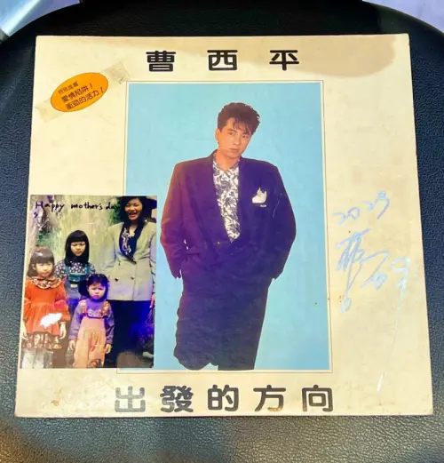 ▲曹西平年輕帥照（圖／翻攝自曹西平臉書粉專）