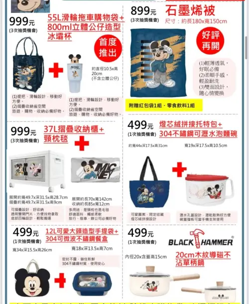 ▲7-11春節福袋。（圖／翻攝Threads）