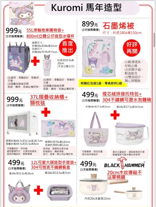 ▲▲7-11春節福袋。（圖／翻攝Threads）