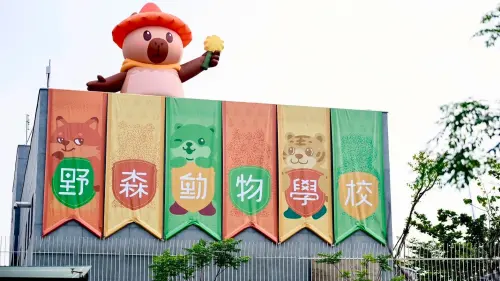 野森動物學校來了！高雄內門觀光休閒園區明年1月試營運
