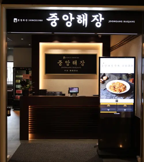 ▲築間新品牌「中央韓鍋酒舍」全台首店進駐信義區。（圖／築間集團 jhujian.com.tw）