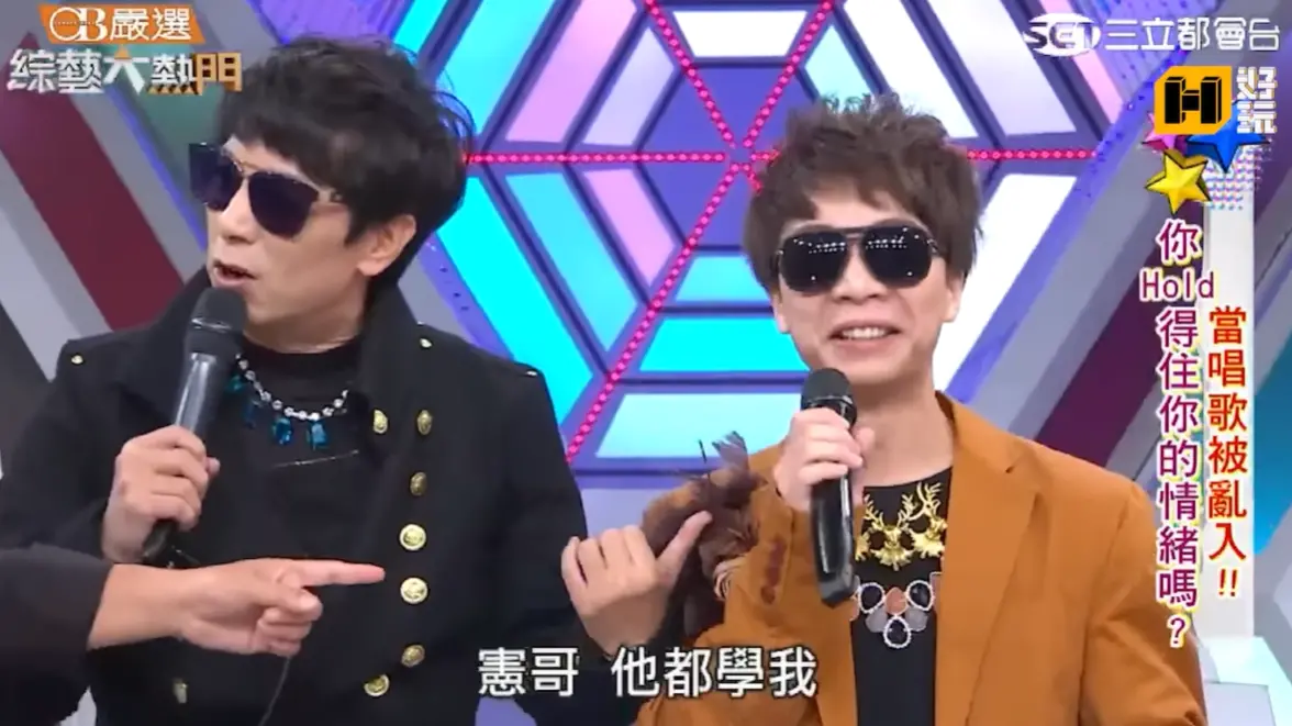 ▲曹西平過世享壽66歲，眾人瘋狂回放Patrick派翠克神模仿影片懷念「四哥」，派翠克感念「第一次有前輩願意這樣幫我」。（圖／《綜藝大熱門》畫面）