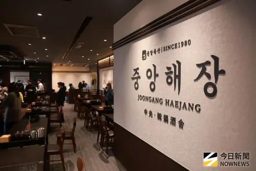 ▲築間首度代理海外品牌，引進韓國45年老字號「Joongang Haejang 中央韓鍋酒舍」。（圖／記者葉政勳攝）