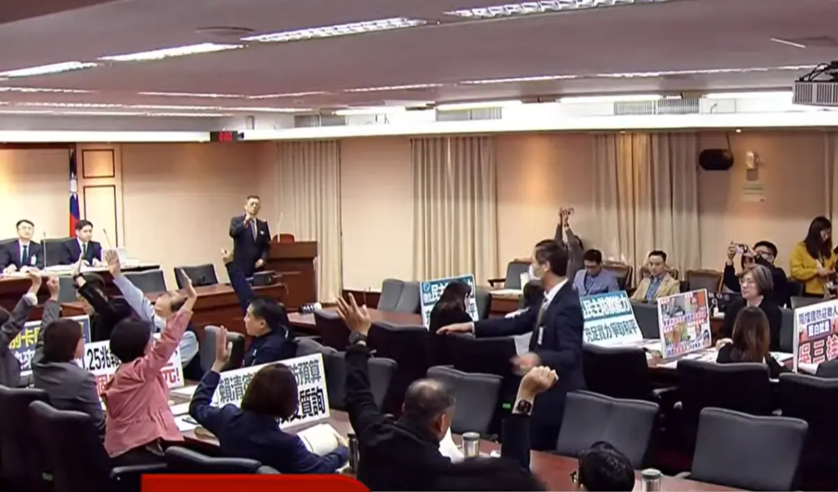 ▲藍白聯手，在程序委員會通過提案，將1.25兆國防預算特別條例暫緩列案。（圖／翻攝立院ivod系統）