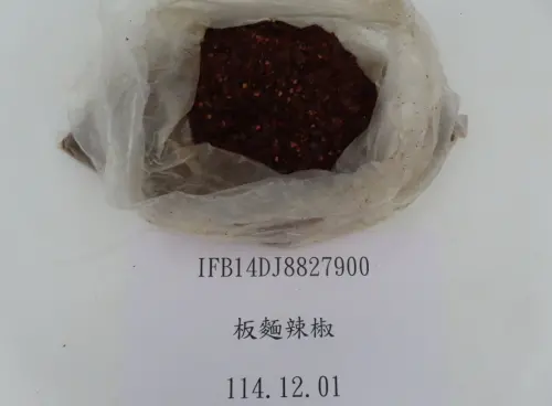 馬來西亞進口辣椒邊境檢出致癌農藥！上千公斤日本草莓出包
