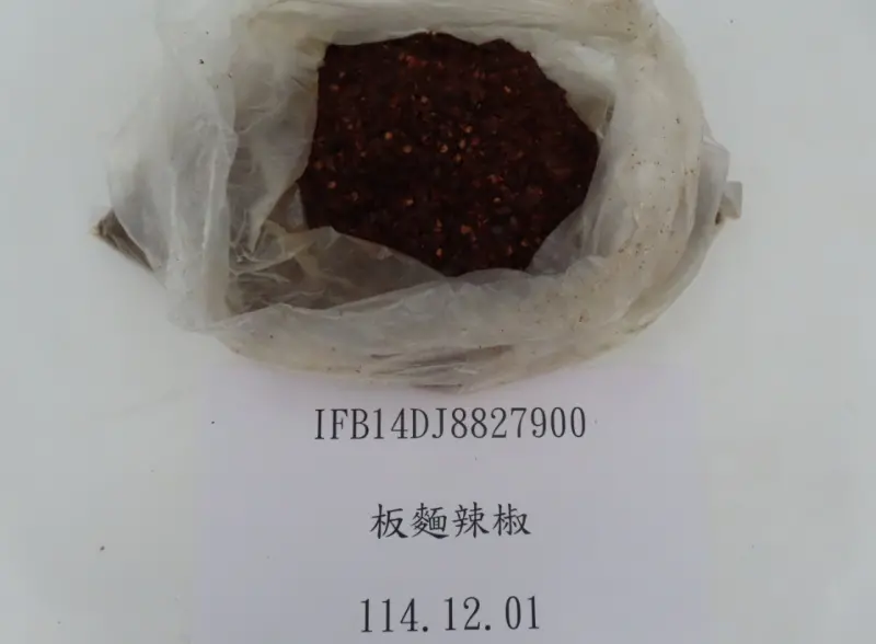 馬來西亞進口辣椒邊境檢出致癌農藥！上千公斤日本草莓出包