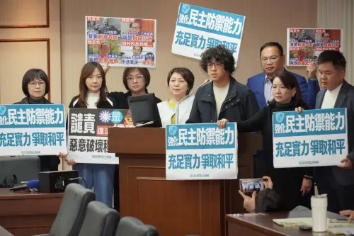 快訊／藍白5度封殺1.25兆國防預算　綠委譴責：舔共賣台
